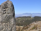 美ヶ原王ケ頭